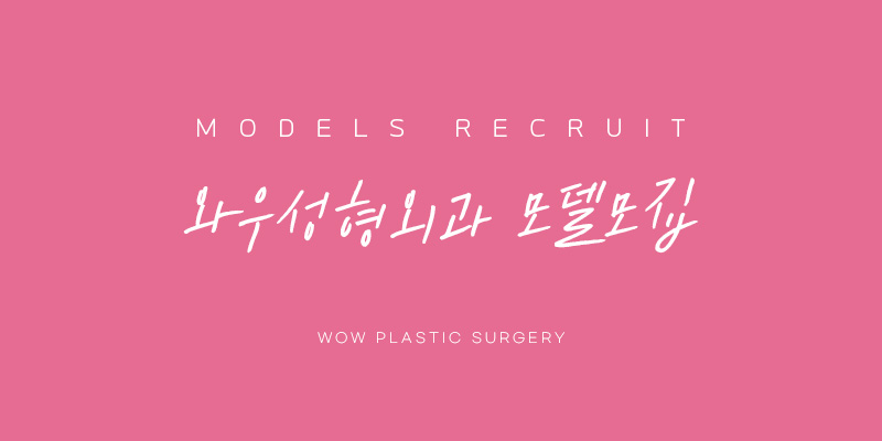 수술후기